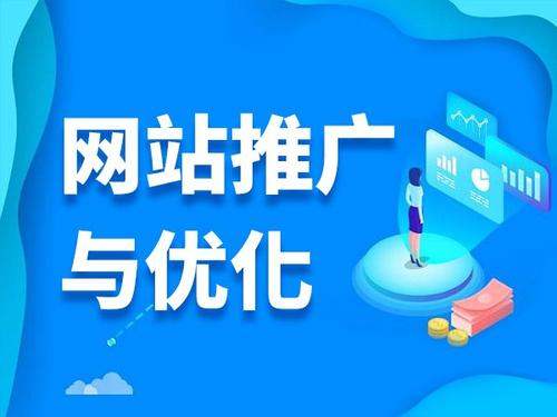 甘德电商类网络推广如何做才有更好的效果