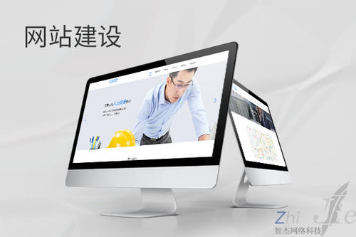 甘德网站建设公司分析网页设计如何提升吸引力