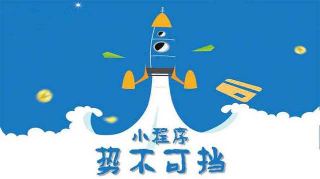 甘德微信小程序开发如何助力传统零售商突破经营难题