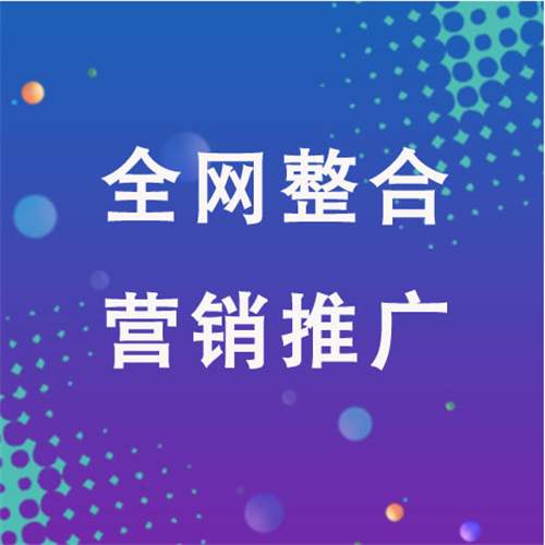 甘德企业网络推广老是没有客户的原因是什么呢