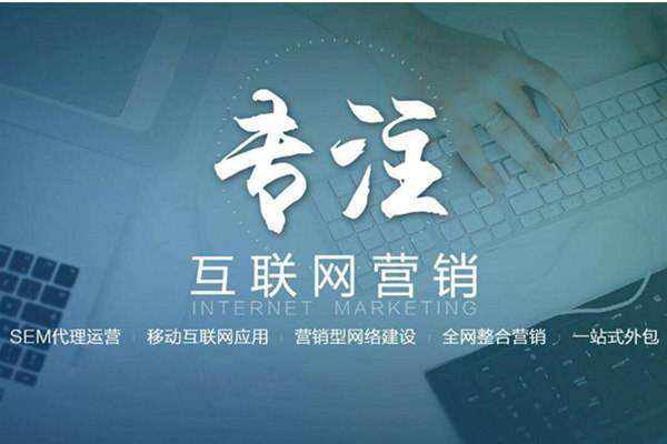 甘德电商行业做网络推广需要具备的条件有哪些